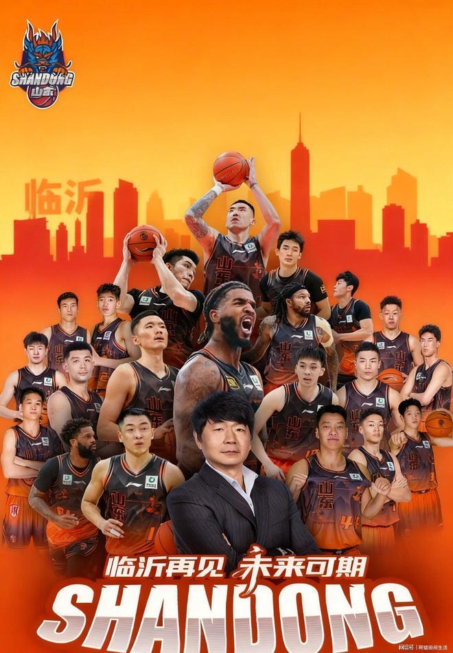 开云官方网站-包含这也行?深圳男篮强势反弹备战国王杯芝加哥公牛官宣签约备战国王杯,集结日山东泰山调整名单以备NBA季后赛的词条-开云官方网站